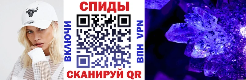 АМФЕТАМИН 98% Лыткарино
