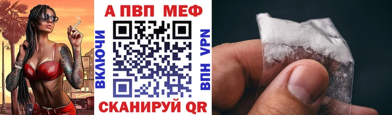 Alpha-PVP мука  магазин продажи   Лыткарино 