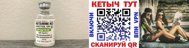купить наркотики цена  Лыткарино  Кетамин ketamine 