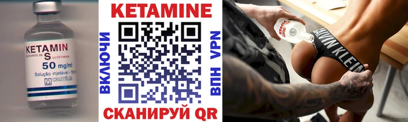 КЕТАМИН ketamine Лыткарино