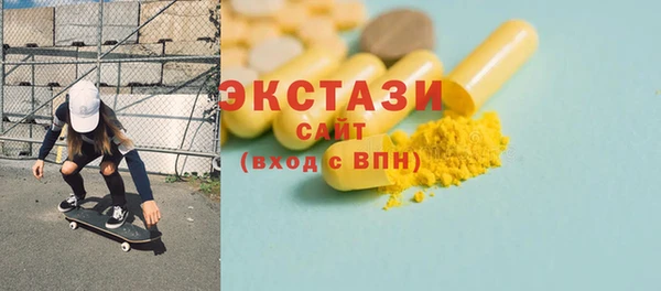 ГАЛЛЮЦИНОГЕННЫЕ ГРИБЫ Белоозёрский