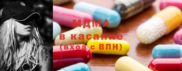 МДМА Беломорск