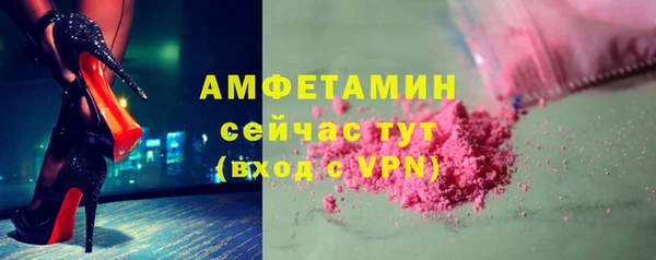 МДМА Беломорск