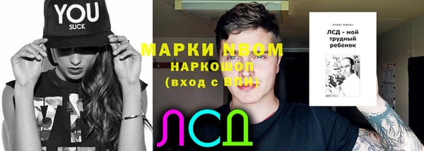 МДМА Беломорск
