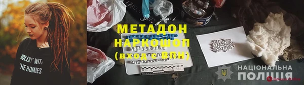 меф Балабаново