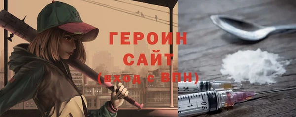 ГАЛЛЮЦИНОГЕННЫЕ ГРИБЫ Белоозёрский