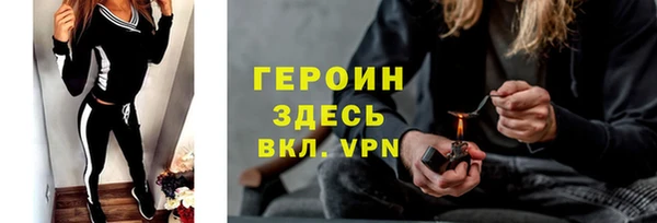 МДМА Беломорск