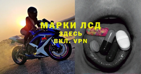 ГАЛЛЮЦИНОГЕННЫЕ ГРИБЫ Белоозёрский