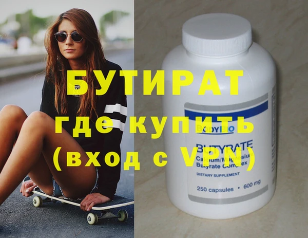ГАЛЛЮЦИНОГЕННЫЕ ГРИБЫ Белоозёрский