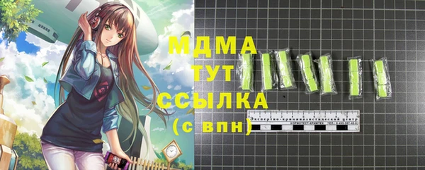 ГАЛЛЮЦИНОГЕННЫЕ ГРИБЫ Белоозёрский