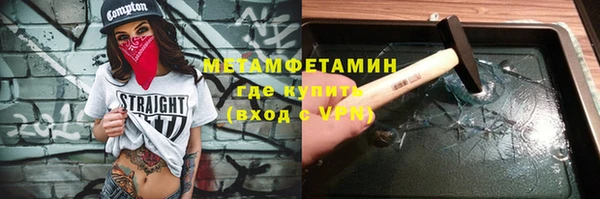 меф Балабаново