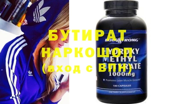дурь Балахна