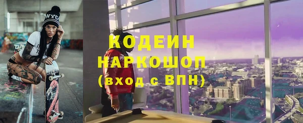 МДМА Беломорск