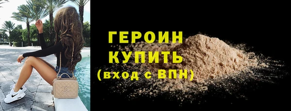 МДМА Беломорск
