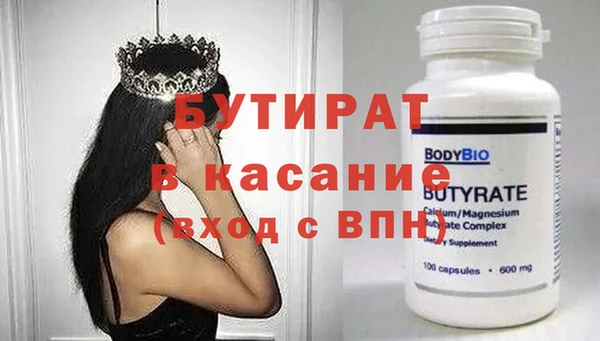 jwh Белокуриха