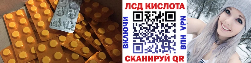 гидра tor Лыткарино LSD-25 экстази ecstasy