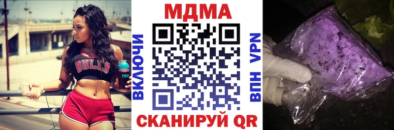 MDMA crystal  Лыткарино 