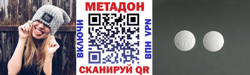 hydra сайт  Лыткарино  МЕТАДОН белоснежный 