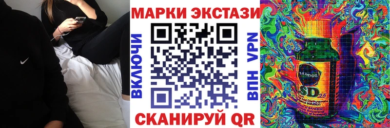 Марки NBOMe 1500мкг Лыткарино