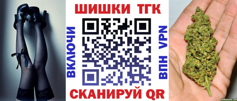 Канабис планчик Лыткарино